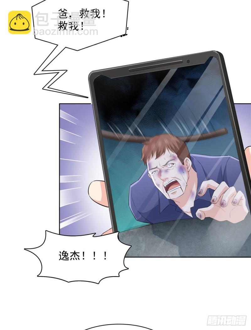 第184话 活到你的棺材发霉3