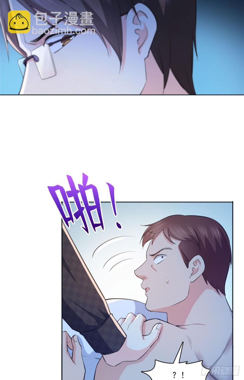第184话 活到你的棺材发霉32
