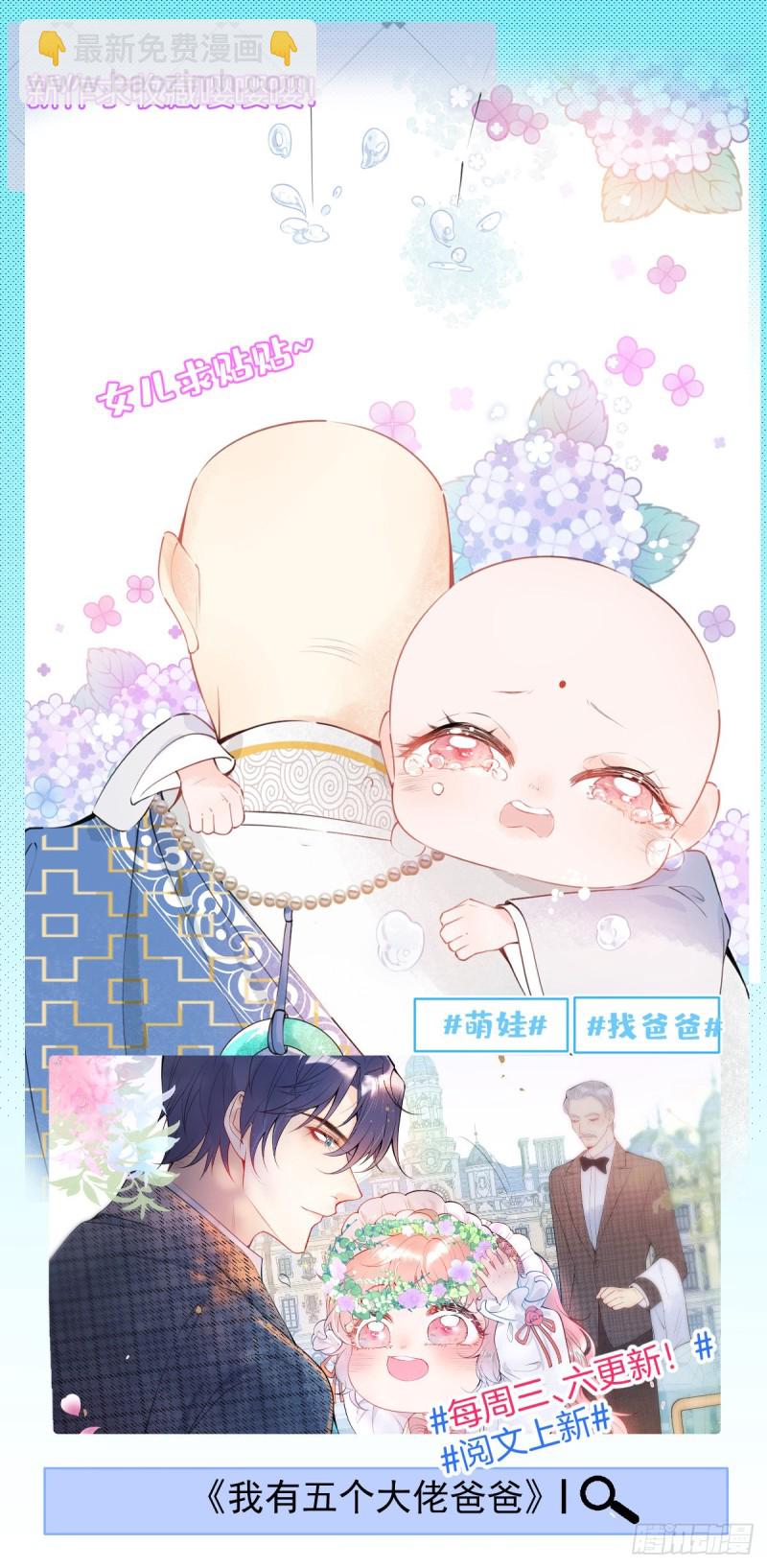 第184话 活到你的棺材发霉39