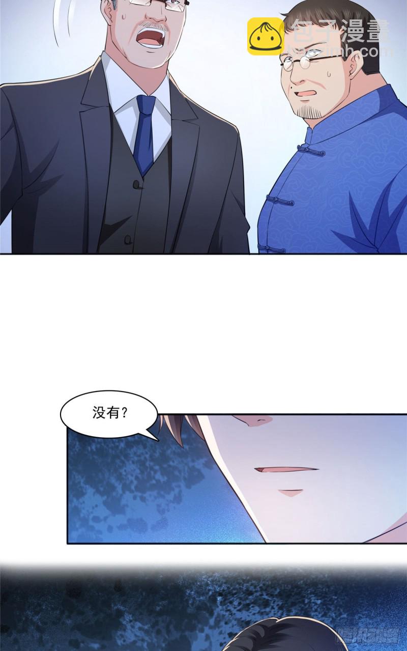 第184话 活到你的棺材发霉6