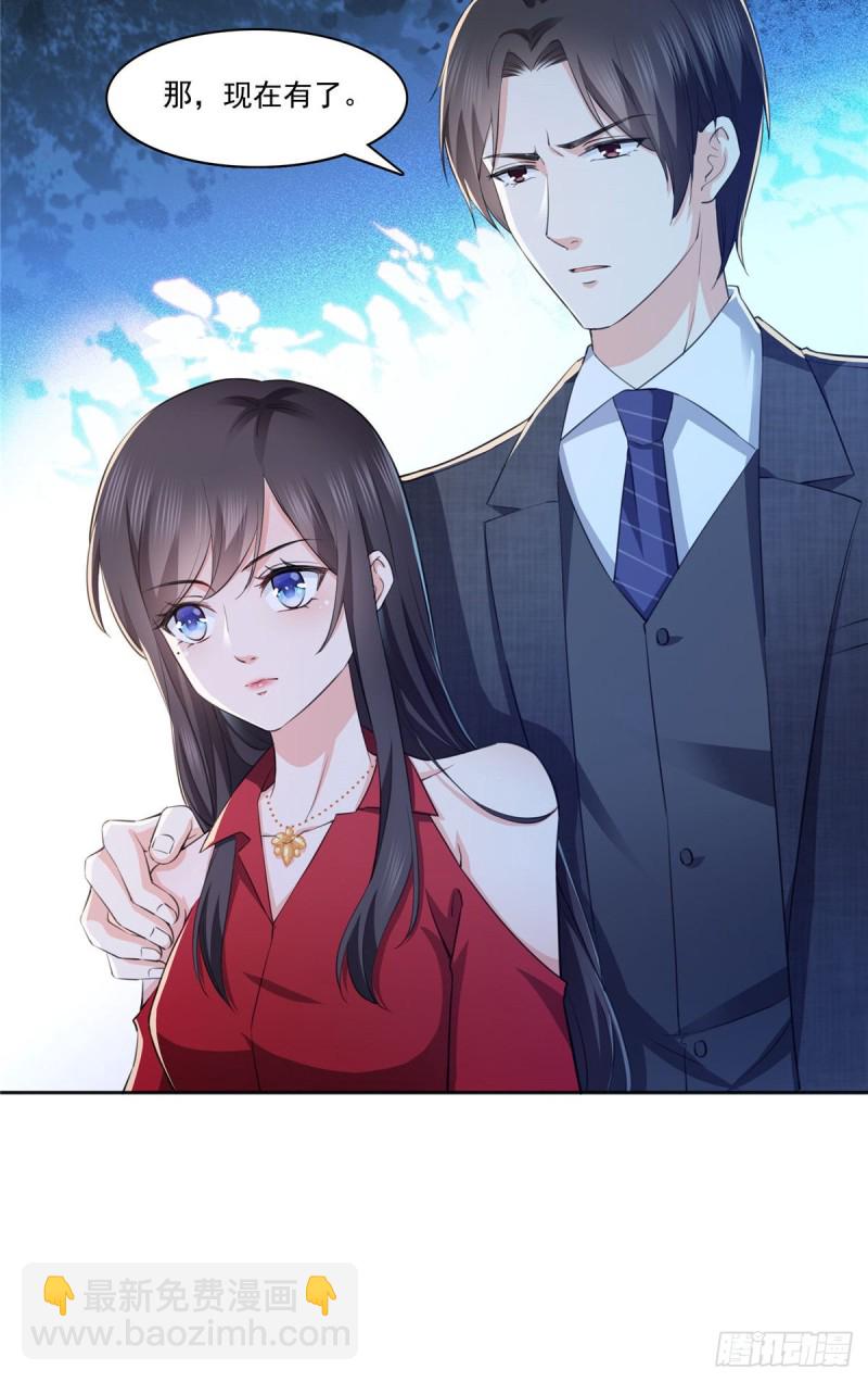 第184话 活到你的棺材发霉7