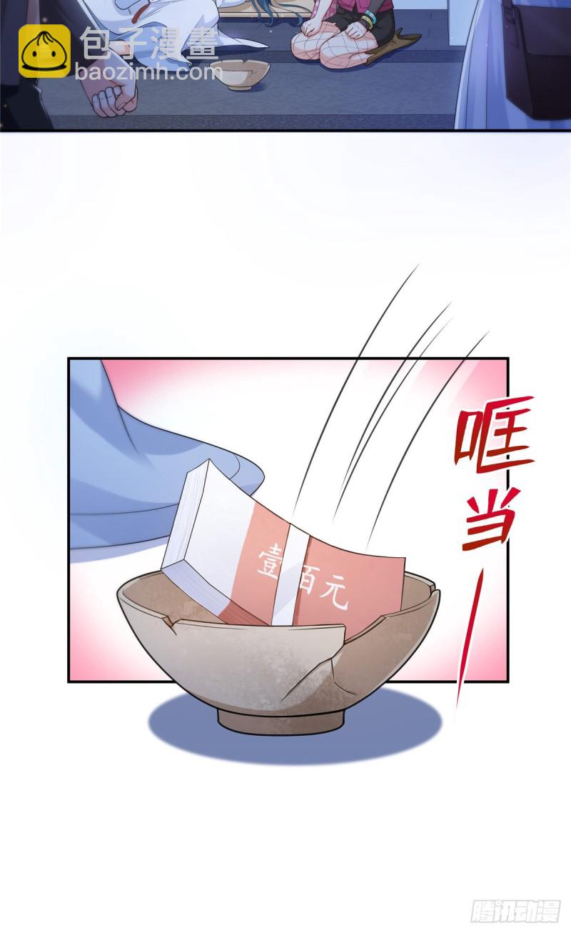 第185话  小魔头驾到10