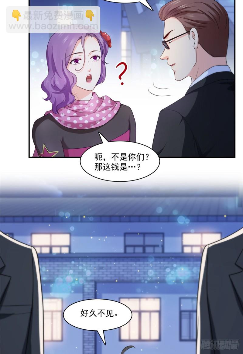 第185话  小魔头驾到12