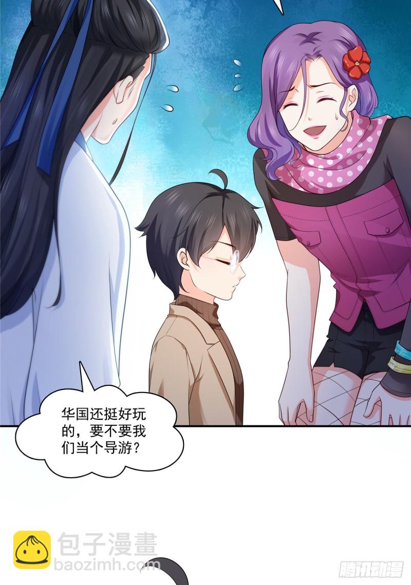 第185话  小魔头驾到15