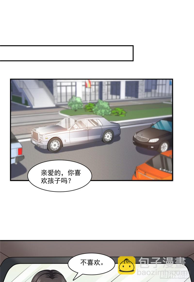 第185话  小魔头驾到6