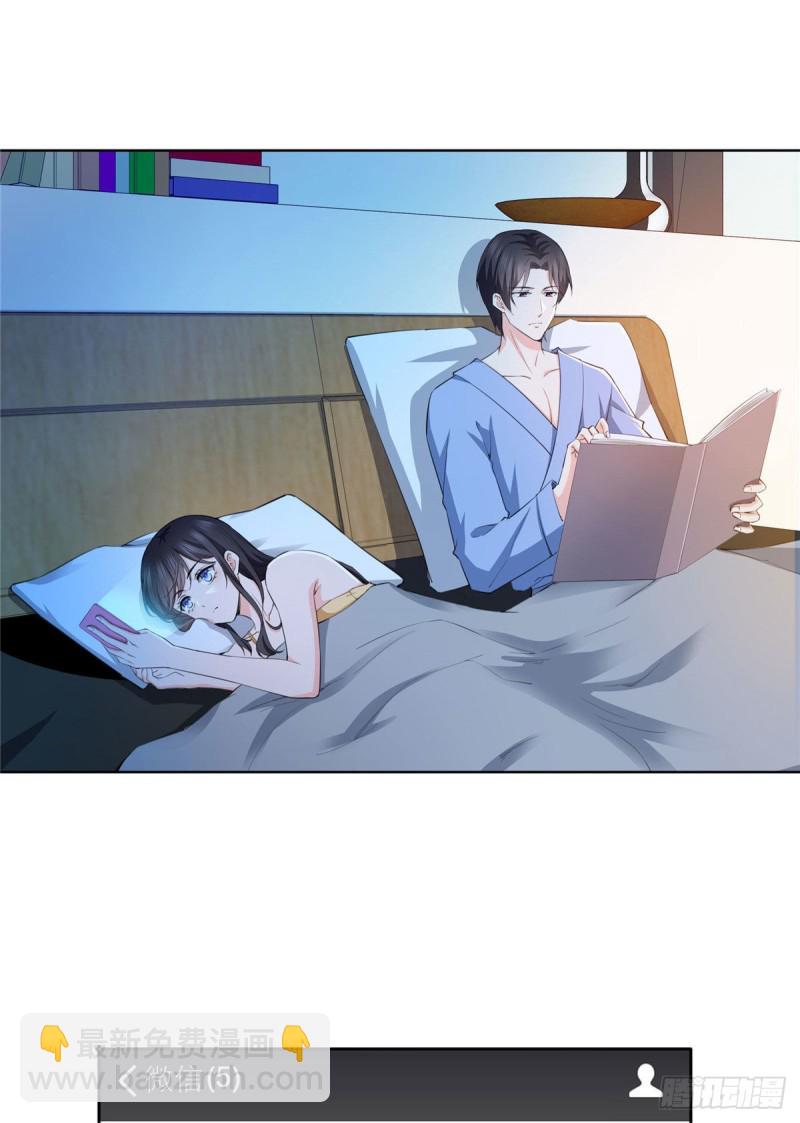 第186话 隐世家族1