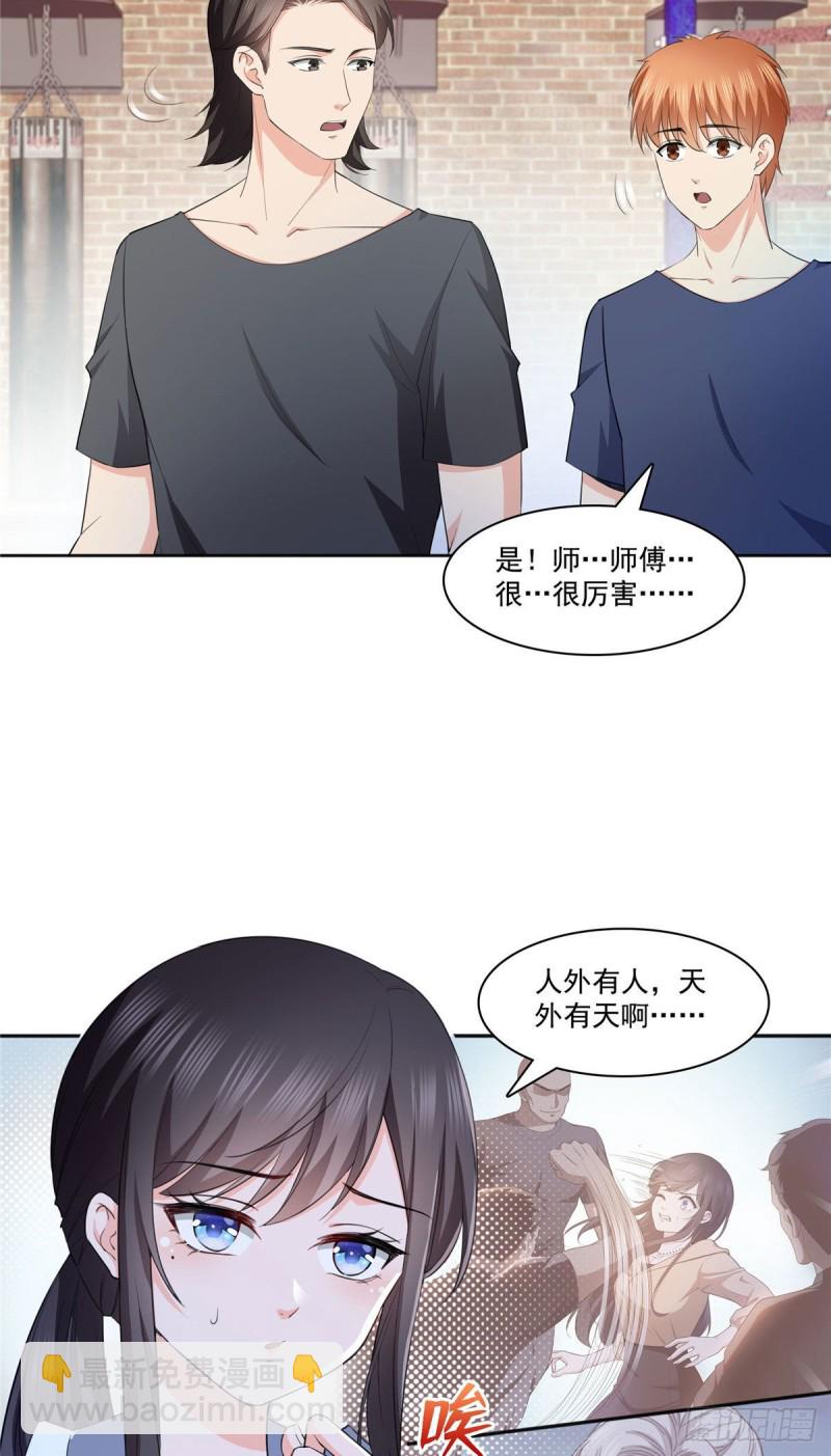 第186话 隐世家族11