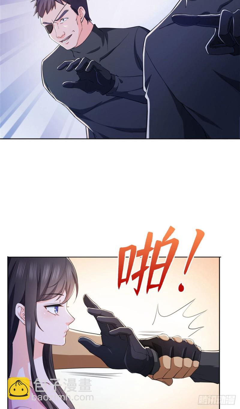 第186话 隐世家族28