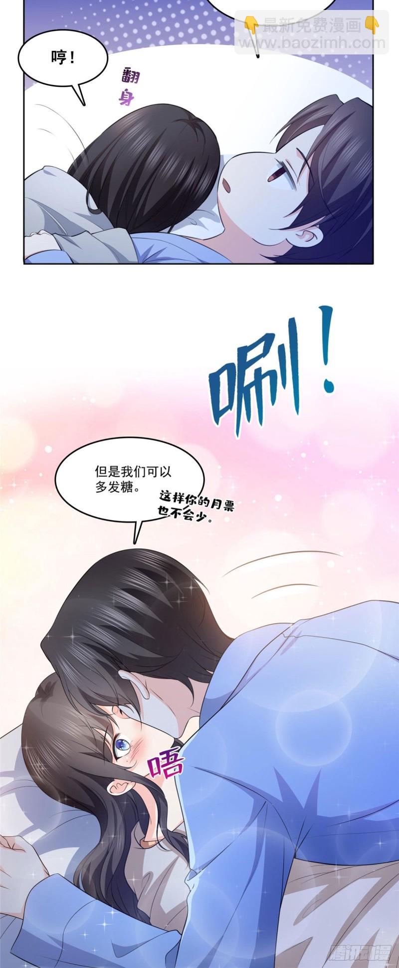 第186话 隐世家族31