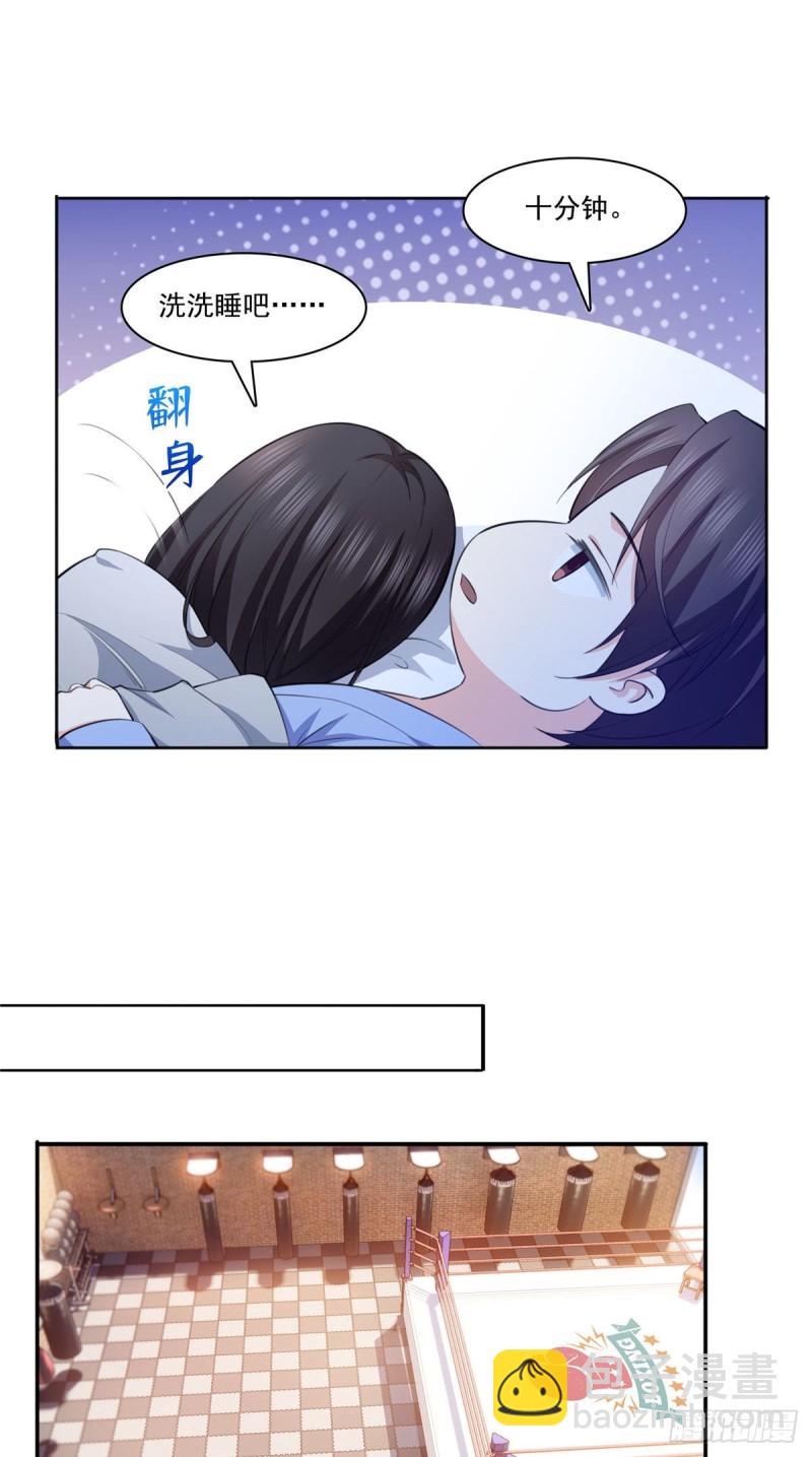 第186话 隐世家族8