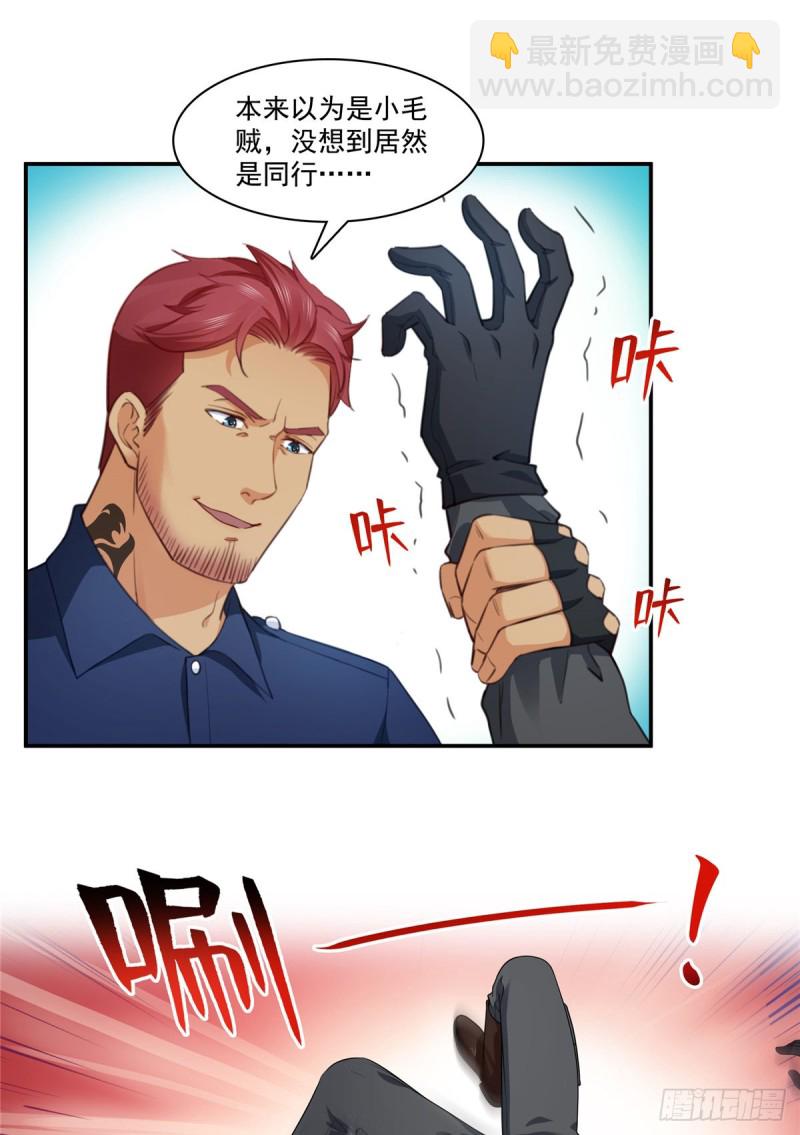 第187话 突然出现的孩子1