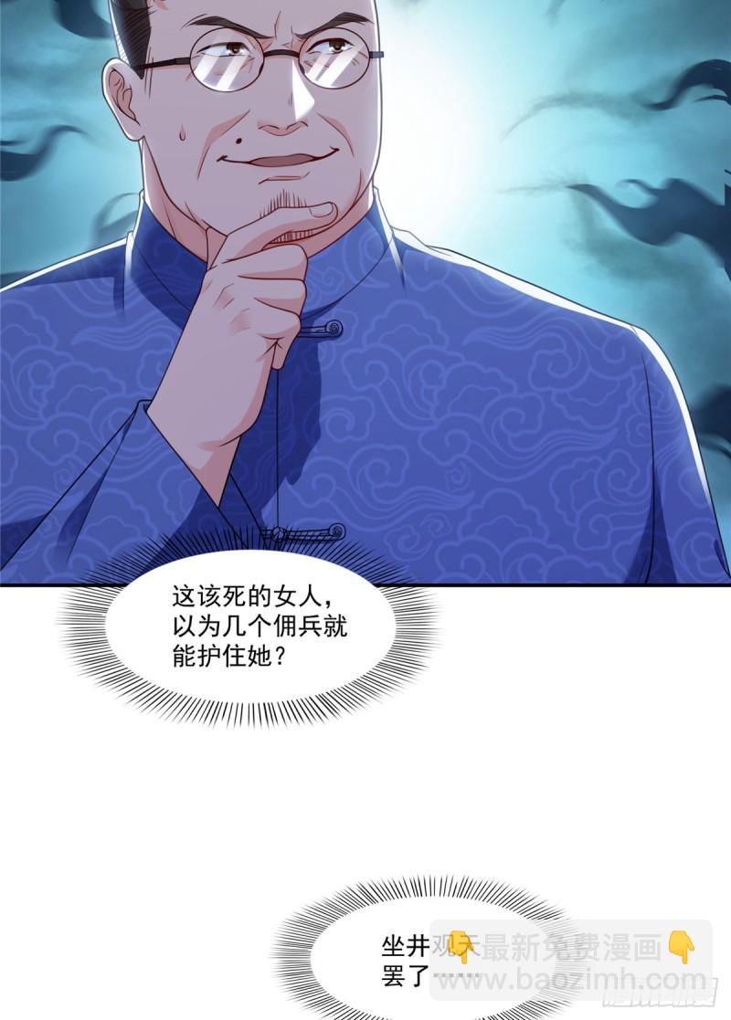 第187话 突然出现的孩子12