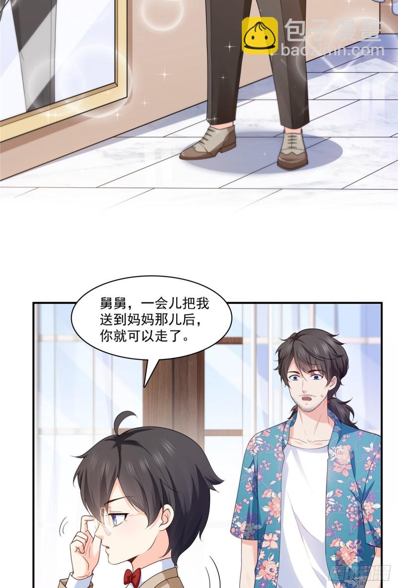 第187话 突然出现的孩子15