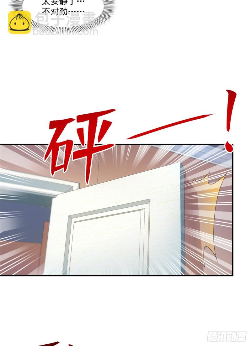 第187话 突然出现的孩子23