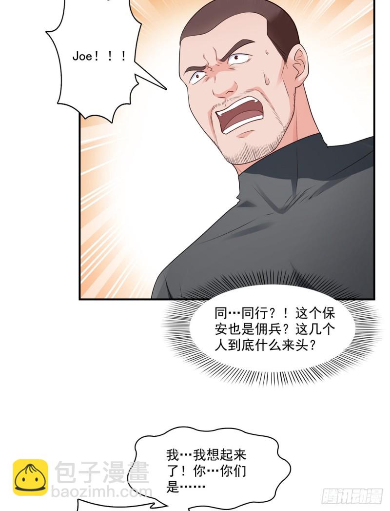 第187话 突然出现的孩子3