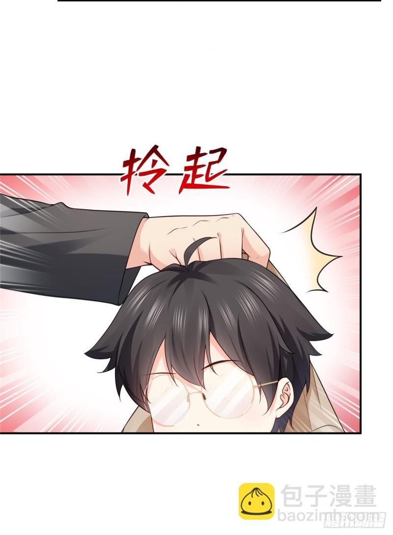 第187话 突然出现的孩子36