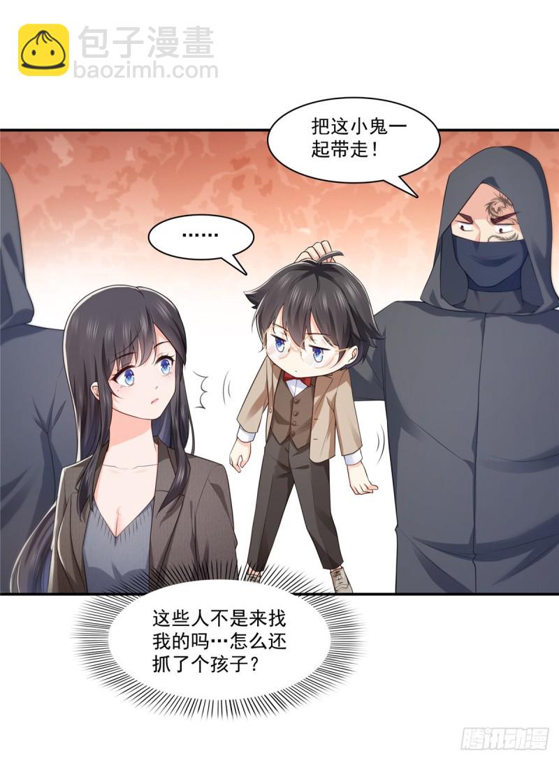 第187话 突然出现的孩子37