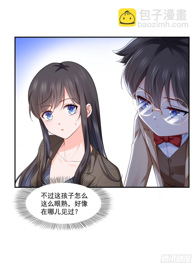 第187话 突然出现的孩子38