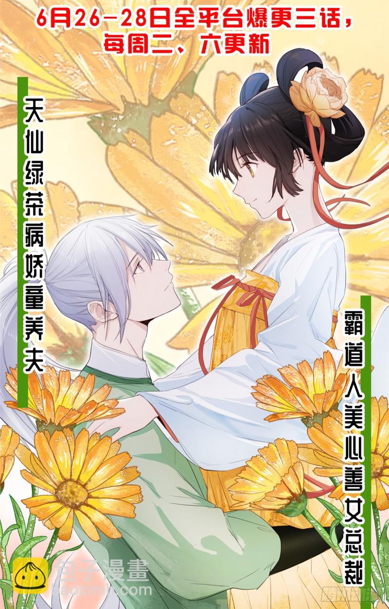 第187话 突然出现的孩子43