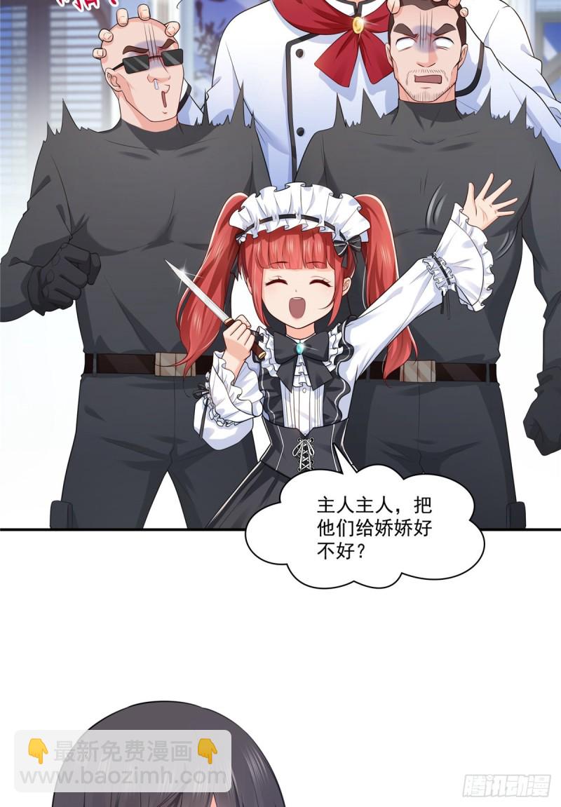 第187话 突然出现的孩子5