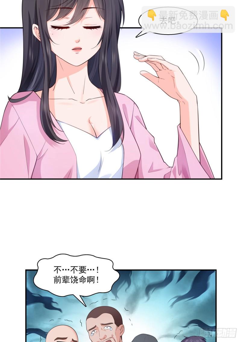 第187话 突然出现的孩子6