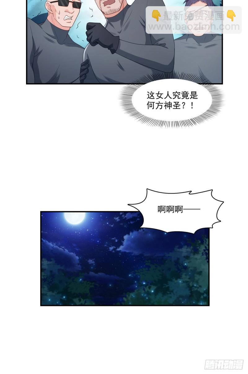 第187话 突然出现的孩子7