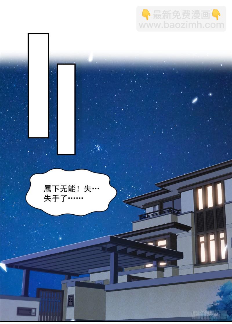 第187话 突然出现的孩子8