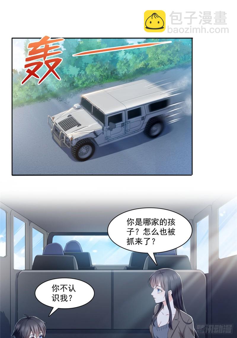 第188话 我姓聂1