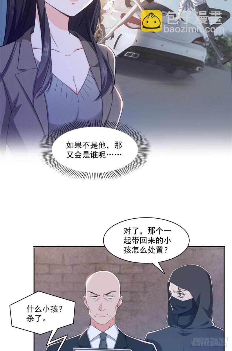 第188话 我姓聂10