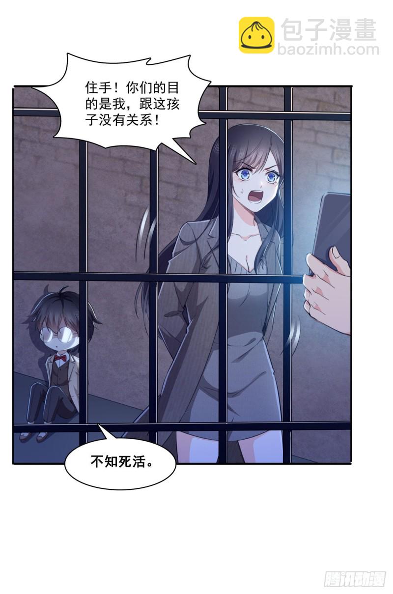 第188话 我姓聂12