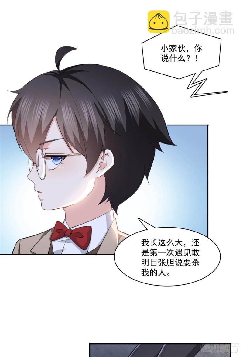 第188话 我姓聂13