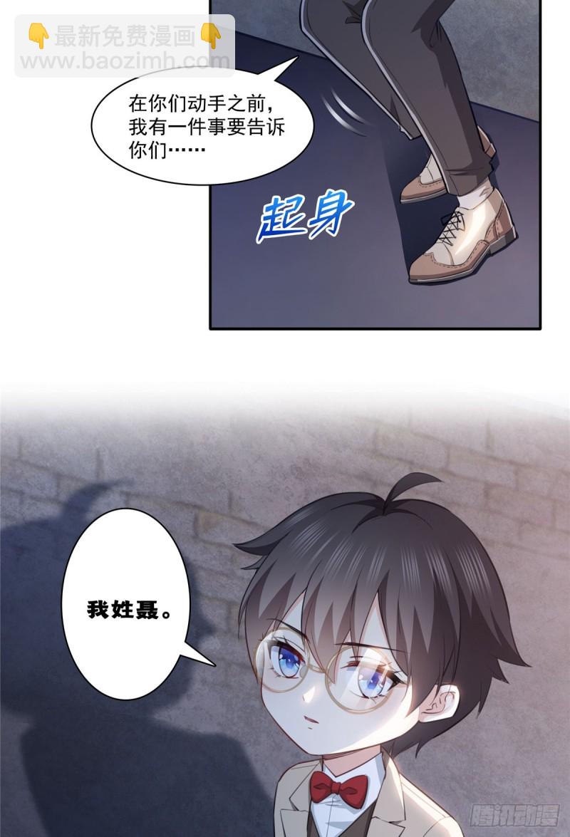 第188话 我姓聂14