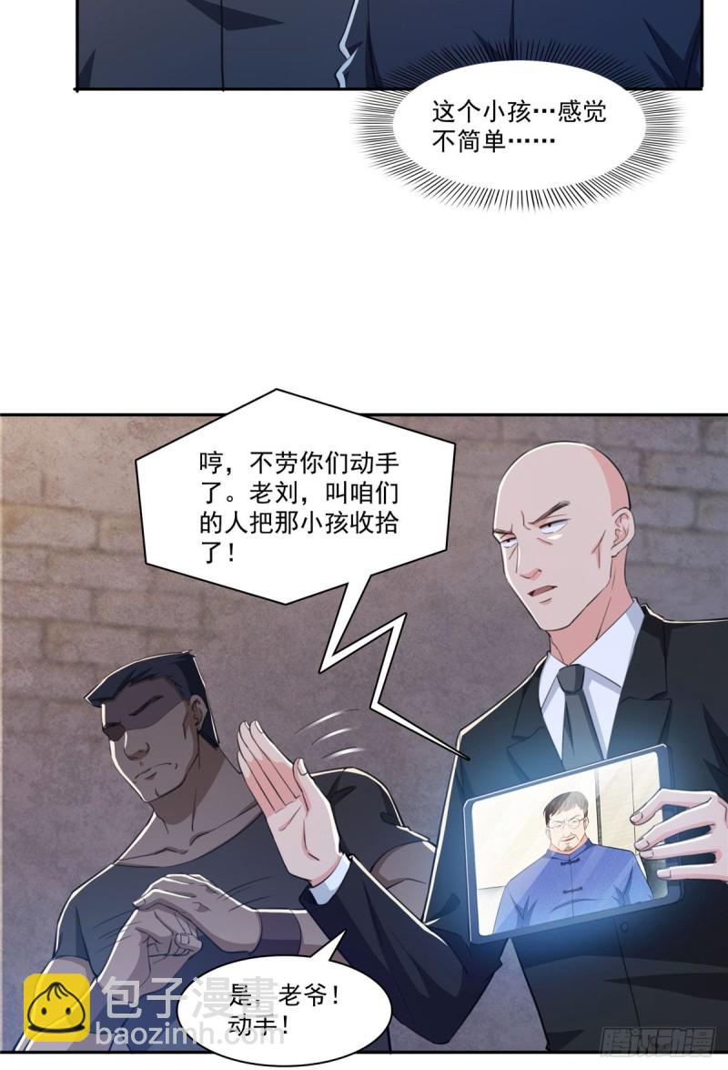 第188话 我姓聂17