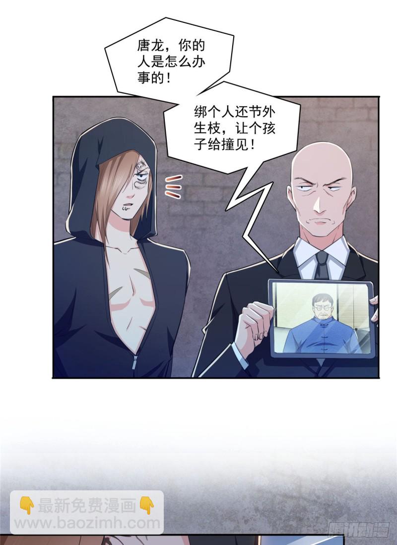 第188话 我姓聂19