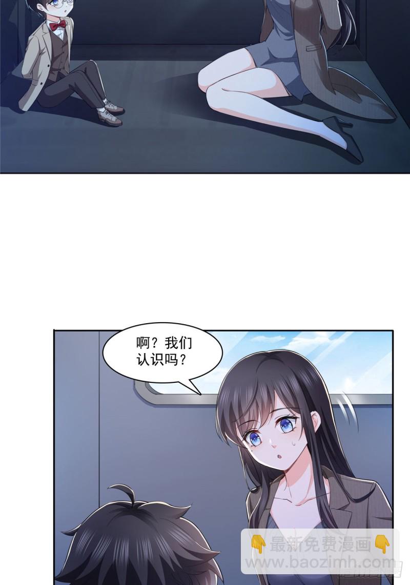 第188话 我姓聂2