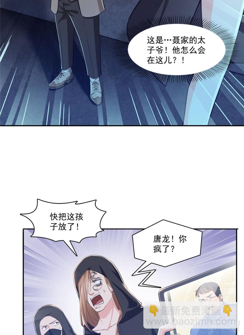 第188话 我姓聂21