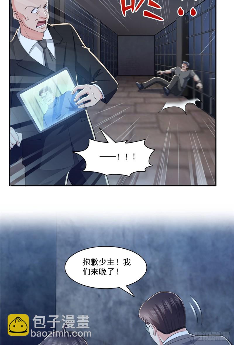 第188话 我姓聂26