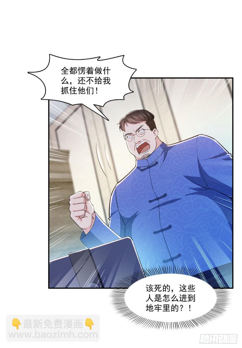第188话 我姓聂28