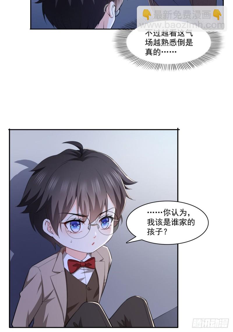 第188话 我姓聂3