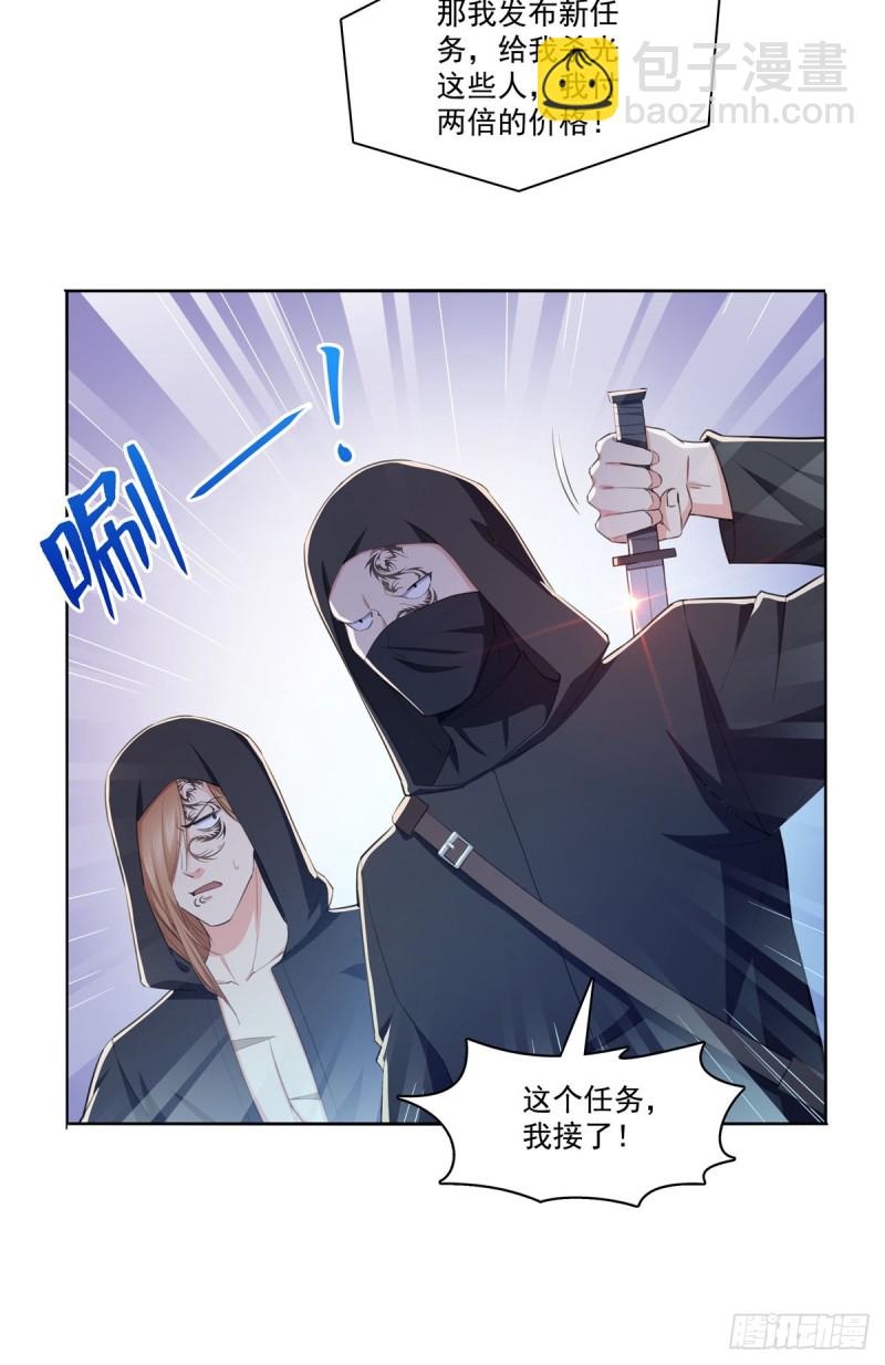 第188话 我姓聂30