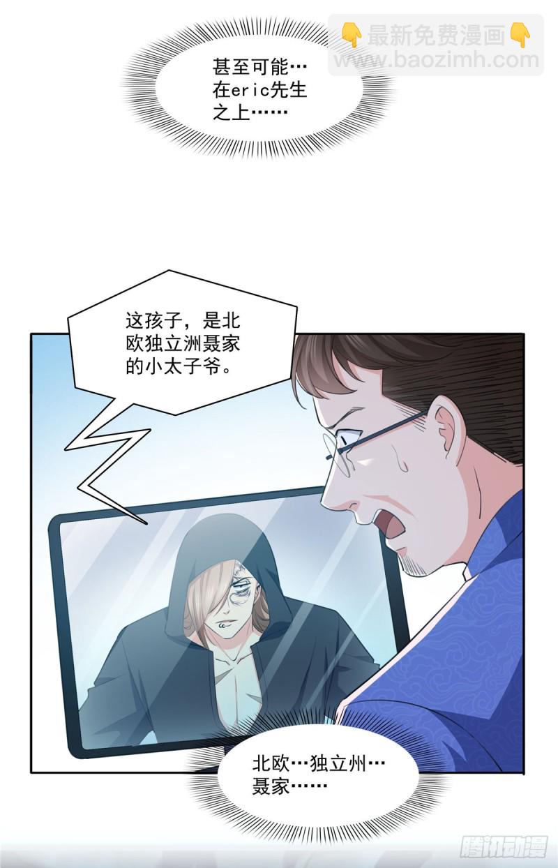第188话 我姓聂35
