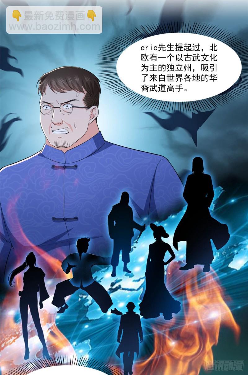 第188话 我姓聂36