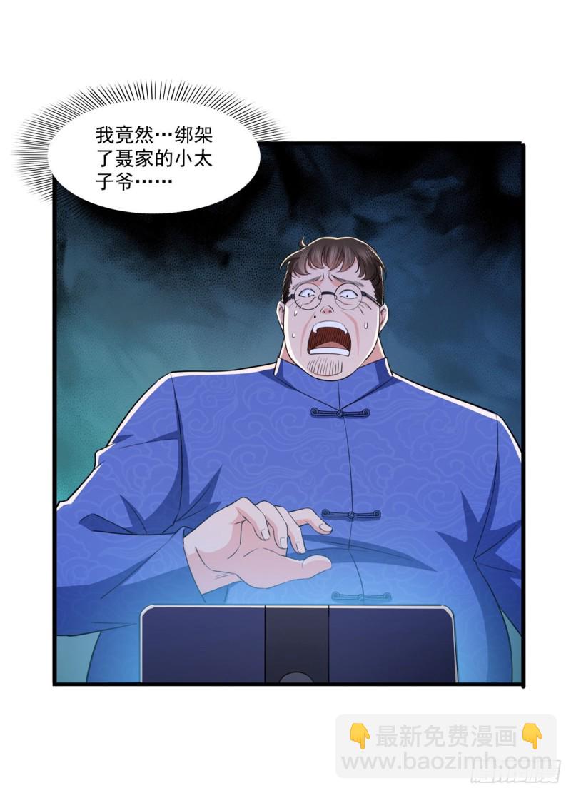 第188话 我姓聂39