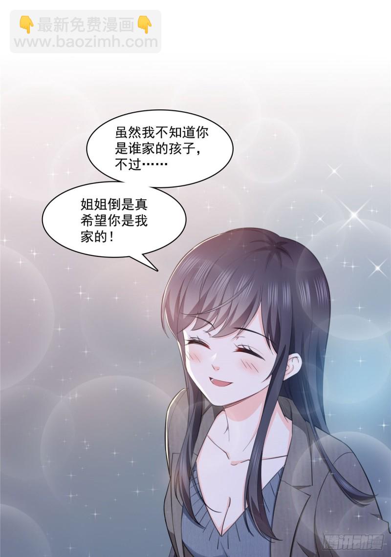 第188话 我姓聂4