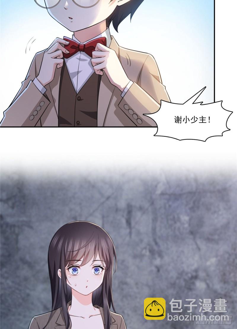 第188话 我姓聂42