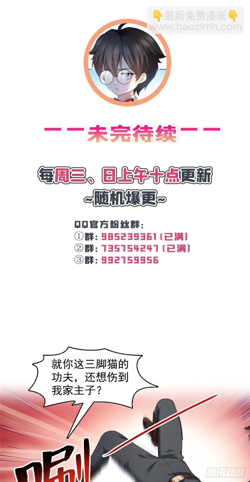 第188话 我姓聂44