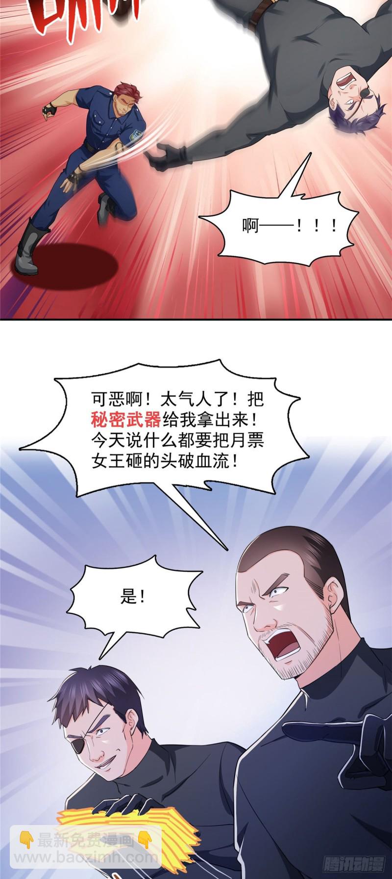 第188话 我姓聂45