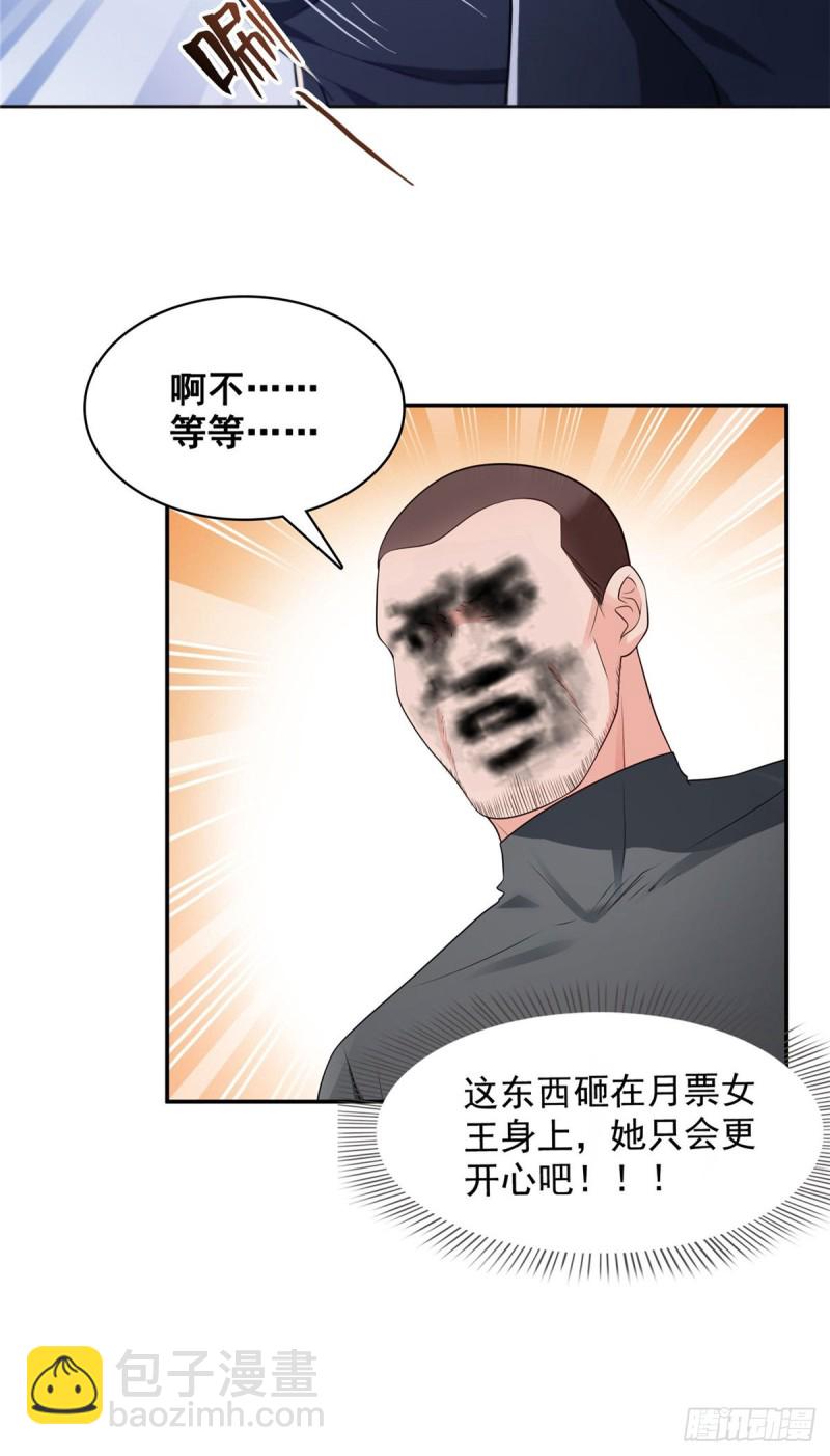 第188话 我姓聂46