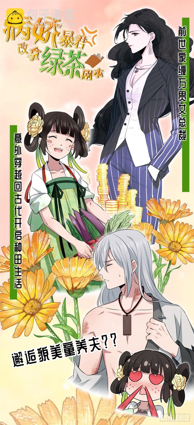 第188话 我姓聂48