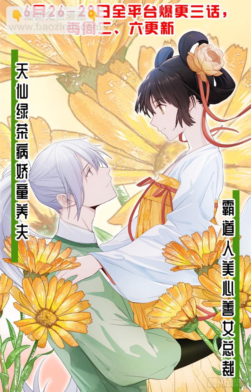 第188话 我姓聂49